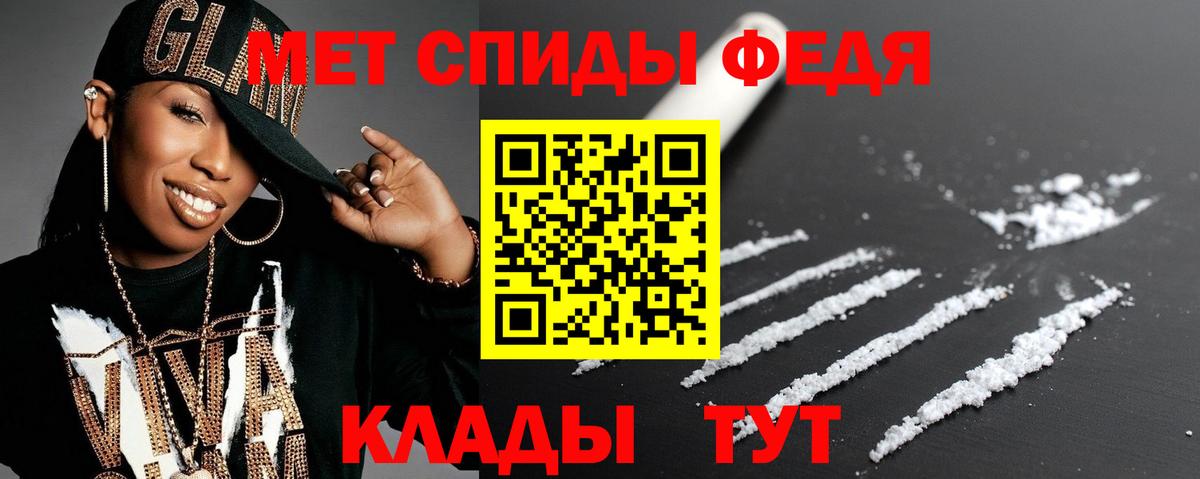 АМФ 97% Грязи