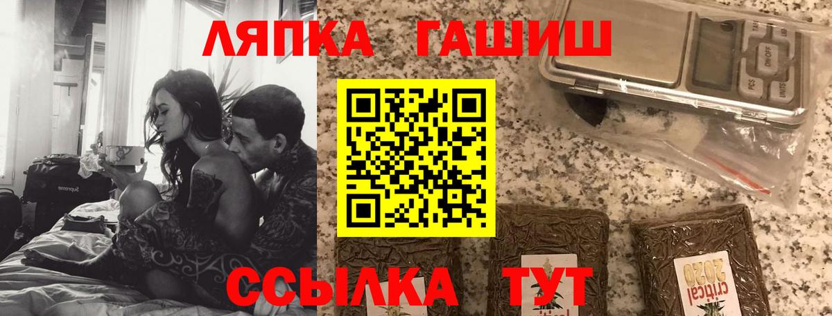ГАШИШ VHQ  Гашиш  ГАШИШ Ice-O-Lator  Грязи  Вход с VPN 