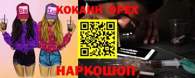 амф Краснокаменск