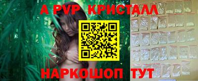 метадон Балаково