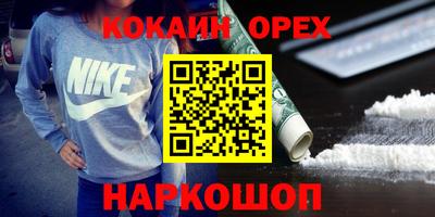 метадон Балаково