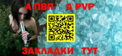 метадон Балаково