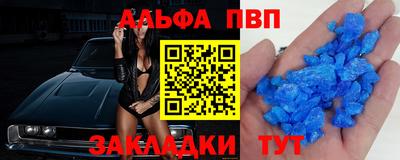 метадон Балаково