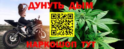 метадон Балаково