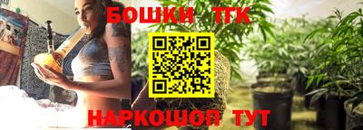 СК Балашиха