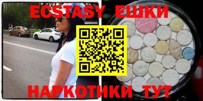 круглые Балахна