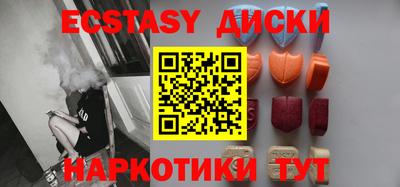 метадон Балаково