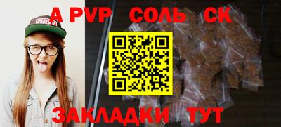 метадон Балаково