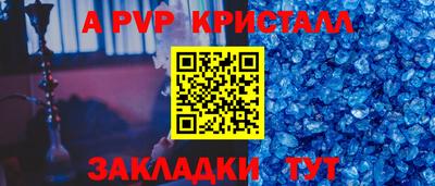 метадон Балаково