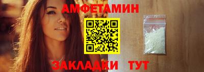 метадон Балаково