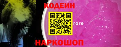 метадон Балаково