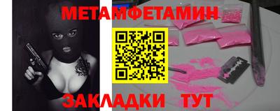СК Балашиха