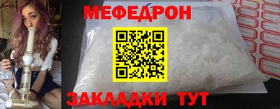 метадон Балаково
