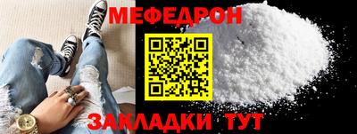 СК Балашиха