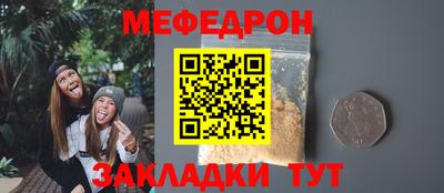 метадон Балаково