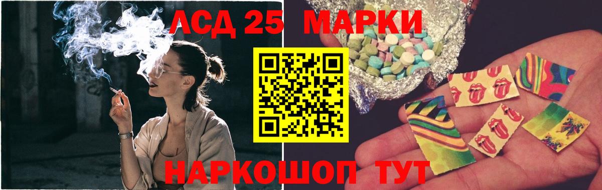 ЛСД экстази кислота  Вход с VPN  Грязи  Лсд 25 экстази кислота 