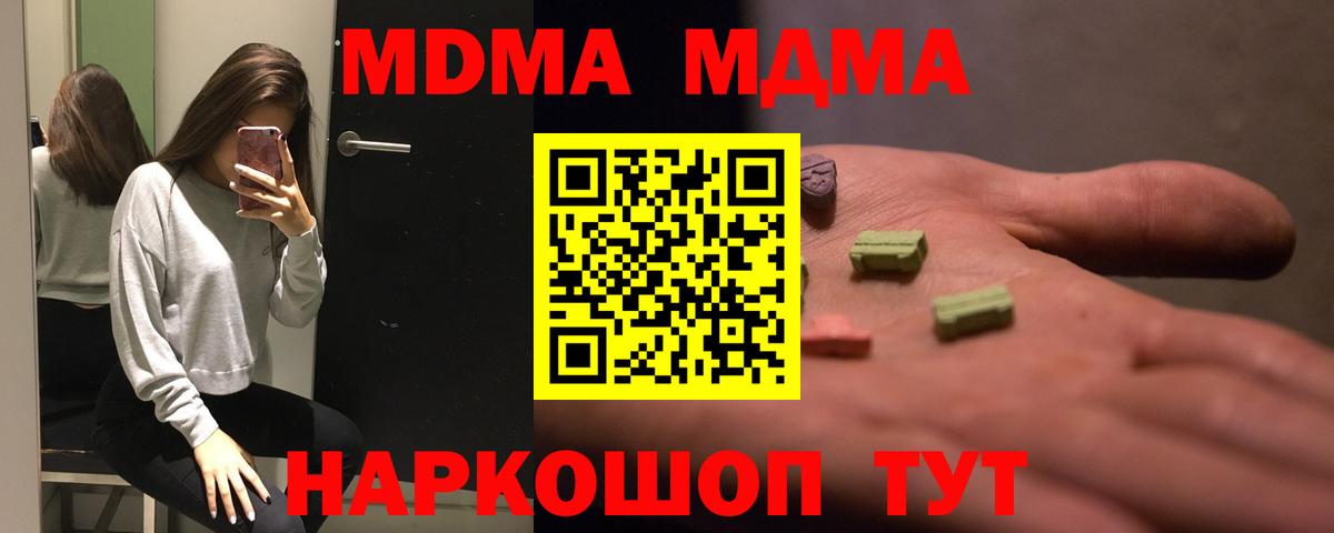 МДМА VHQ Грязи