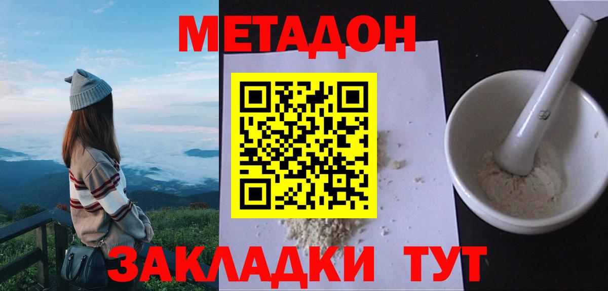 Амфетамин Грязи