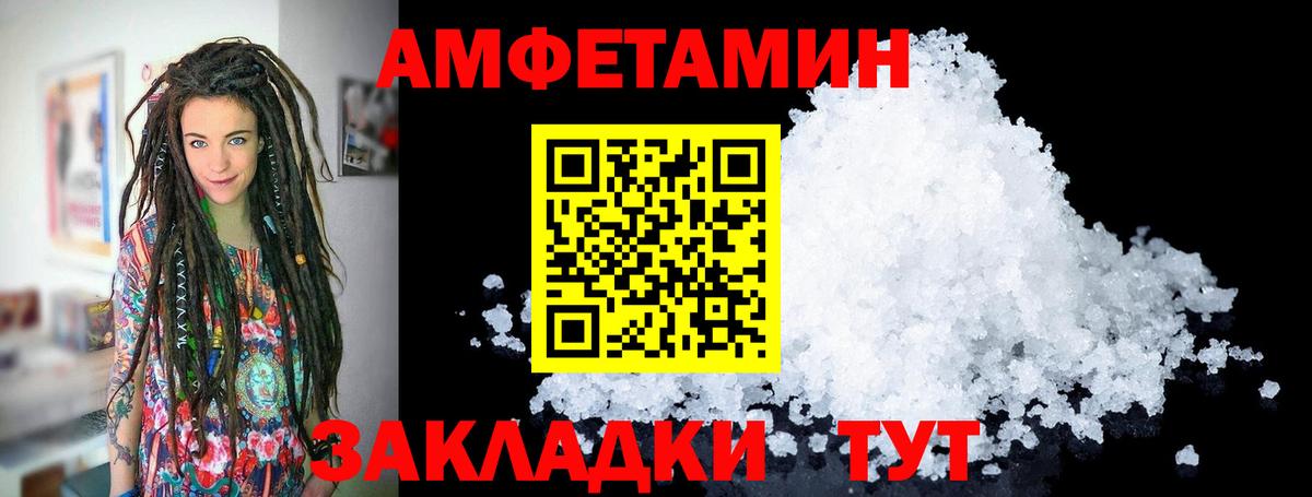 Метамфетамин Декстрометамфетамин 99.9%  Вход с VPN  Грязи 