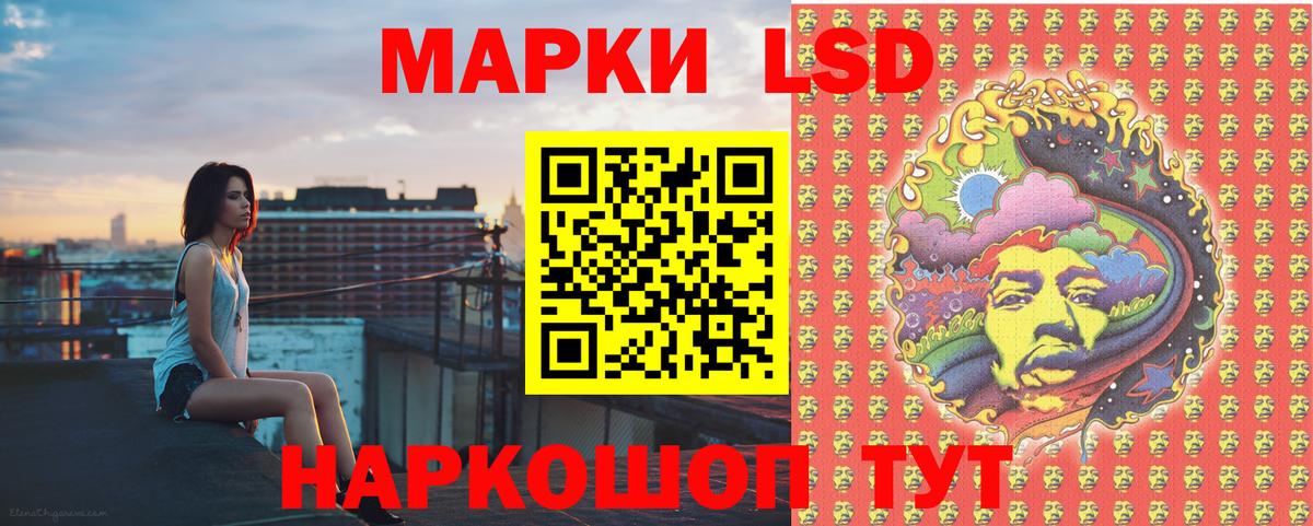 Марки NBOMe  Наркотические марки 1500мкг  Вход с VPN  Грязи 