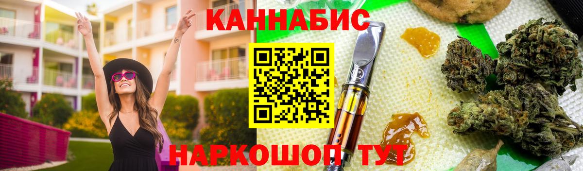 МЕФ кристаллы  Меф  Где найти наркотики?  ГАШ  Экстази  НБОМе  Грязи  Канабис  МАРИХУАНА  Вход с VPN 